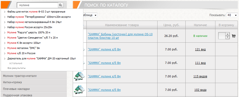 поиск.png поиск.png