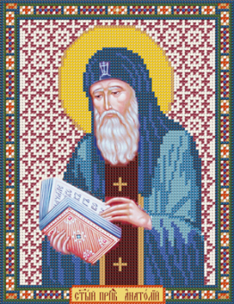 бисер С 9151 "Св. Ап. Андрей Первозванный" 18x23 см "Атекс" г. Пермь