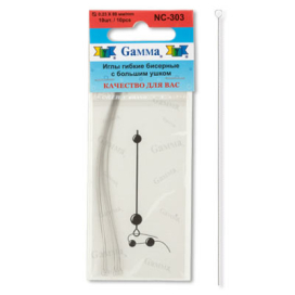 "GAMMA" Иглы гибкие бисерные с большим ушком NС-303 10 шт d 0.23 мм "Атекс" г. Пермь