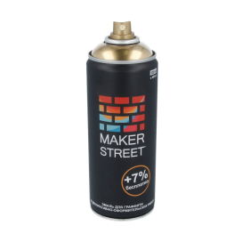 "MAKERSTREET" Эмаль для граффити и декоративно-оформительских работ "под золото" MS400 400 мл "Атекс" г. Пермь