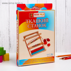 Ткацкий станок + 6 цветов ниток "Атекс" г. Пермь