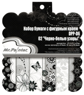 "Mr. Painter" Набор бумаги с фигурным краем DPP-D6 18 л. 15.2x15.2 см "Атекс" г. Пермь