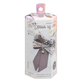 Набор для создания броши "Брошки репсовые «Сдержанная роскошь» 6 × 13 × 6 см "Атекс" г. Пермь