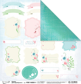 "Mr. Painter" Бумага для скрапбукинга PSR 30.5х30.5 см 2 шт "Атекс" г. Пермь