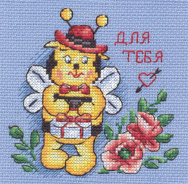 8-032 "Сладкий подарок" 13x13 см "Атекс" г. Пермь