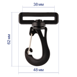 GHB001 Карабин с металлической застежкой "Gamma" 1,5 " ( 38 мм) 50 шт черный "Атекс" г. Пермь
