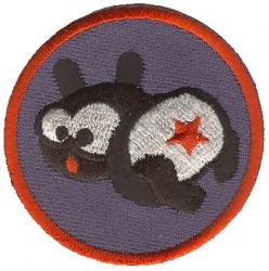 Нашивка Рогатый 11331139 "Атекс" г. Пермь