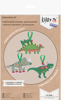 8-546 "Новогодние игрушки. Динозаврики" 12.5 x 7.5 см "Атекс" г. Пермь