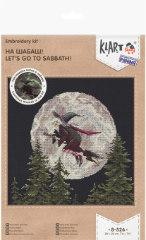 8-526 "На шабаш!" 20 х 20 см "Атекс" г. Пермь