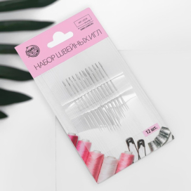 Иглы швейные набор d 0,6 / 0,7 / 0,8 мм 3,6 - 4,4 см 12 шт "Атекс" г. Пермь