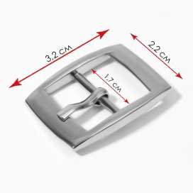 Пряжка для ремня 3,2 × 2,2 см 17 мм под серебро 1шт "Атекс" г. Пермь