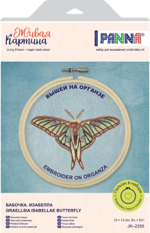 "Живая картина" JK-2255 "Бабочка. Изабелла" 	13 x 13 см "Атекс" г. Пермь