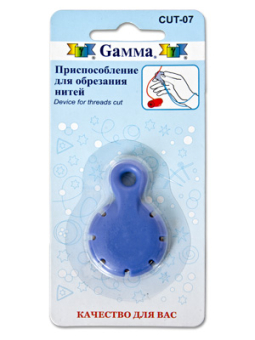"GAMMA" Приспособление CUT-07 в блистере "Атекс" г. Пермь