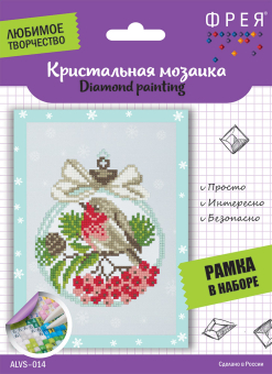 "ФРЕЯ" ALVS-014 Кристальная мозаика (алмазная вышивка) "Малиновка" 19.5 х 14 см "Атекс" г. Пермь