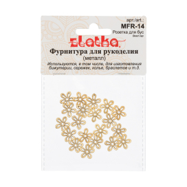 Розетка для бус MFR-14 10 мм 20 шт "Zlatka" "Атекс" г. Пермь