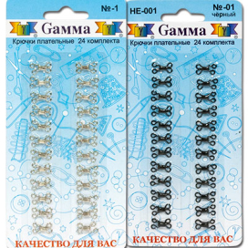 "Gamma" HE-1 Крючки плательные №1 13 мм в блистере 24 шт "Атекс" г. Пермь