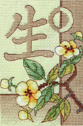 И-0567 "Жизнь" 10х15 см "Атекс" г. Пермь