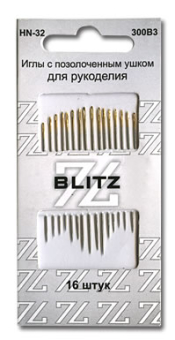 Иглы для шитья ручные "BLITZ" для рукоделия HN-32 300B3 16шт "Атекс" г. Пермь