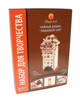 Набор "Чайный домик Любимый чай" "Атекс" г. Пермь