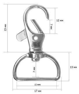 Карабин МК-15ПК 15мм 4шт "Атекс" г. Пермь