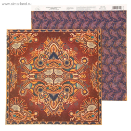 Бумага для скрапбукинга Восточные сказки "Орнамент" 29.5 х 29.5 см 180 г/м 2шт "Атекс" г. Пермь