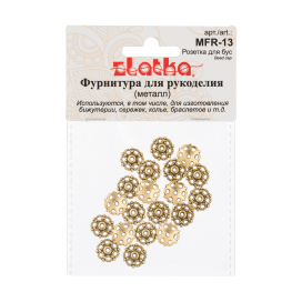 Розетка для бус MFR-13 11 мм 20 шт "Zlatka" "Атекс" г. Пермь