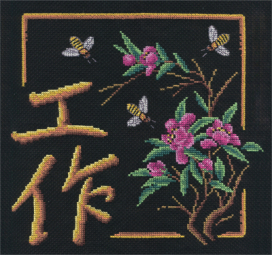 И-1386 "Работа" "Атекс" г. Пермь