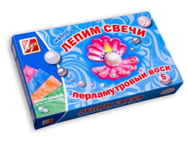 Набор "Луч" "Лепим свечи" №5 "Перламутровый воск" 20С 1359-08 "Атекс" г. Пермь
