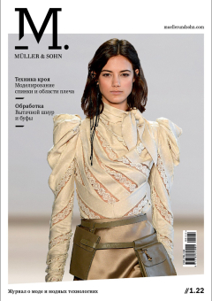 Журнал "Burda" "M.Muller & Sohn" "Атекс" г. Пермь