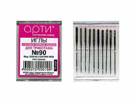 "АРТИ" 0220-05 (№90-130) для трикотажа в пеналах 10шт "Распродажа" "Атекс" г. Пермь