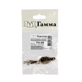 TH-09 Крючки для брюк пришивные "Gamma" в пакете 3шт "Атекс" г. Пермь