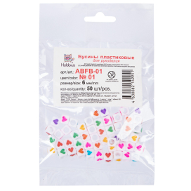 "Hobbius" пластик ABFB-01 6 мм 50 шт "Атекс" г. Пермь