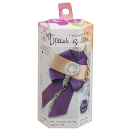 Набор для создания броши "Брошки репсовые «Фиолетовый закат» 6 × 13 × 6 см "Атекс" г. Пермь