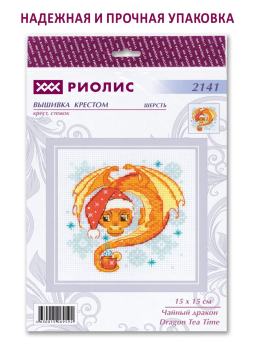 2141 "Чайный дракон" 15 х 15 см "Атекс" г. Пермь