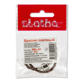 "Zlatka" Браслет плетеный RBL-01 21 см "Атекс" г. Пермь