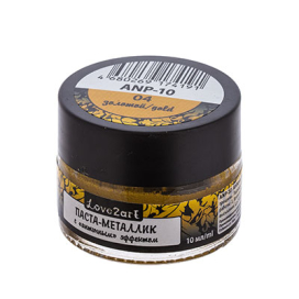 "Love2Art" Паста-металлик с "античным" эффектом ANP-10 10 мл УЦЕНКА-70% "Атекс" г. Пермь