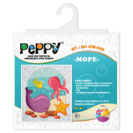 "PEPPY" набор "Море" CPW-0105 "Атекс" г. Пермь