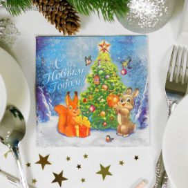 Салфетки бумажные "С Новым Годом!", 25 х 25 см, набор 20 шт "Атекс" г. Пермь