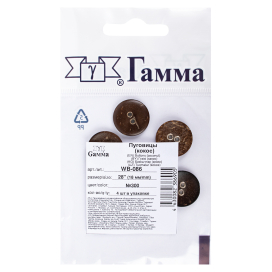 Пуговицы кокос "Gamma" WB-086 28 " ( 18 мм) 4 шт "Атекс" г. Пермь