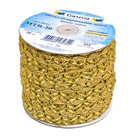 "GAMMA" MTR-20 20 мм22.8 ±0.5 м "Атекс" г. Пермь