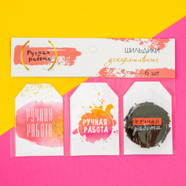 Шильдик флористический "Ручная работа " 6 шт 7 х 5 см "Атекс" г. Пермь