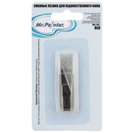 "Mr.Painter" BLD Сменные лезвия для художественного ножа 10 шт "Атекс" г. Пермь