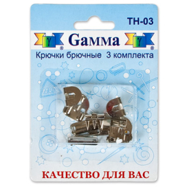 TH-03 Крючки для брюк "Gamma" в блистере 3 шипа 3 шт никель в блистере "Атекс" г. Пермь