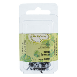 "Mr.Painter" BRD01 Набор брадсов 4.5 * 8 мм 50 шт "Атекс" г. Пермь