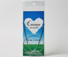 Спицы круговые никель металл. леске 60 см d 5,0-6,0 мм "Атекс" г. Пермь