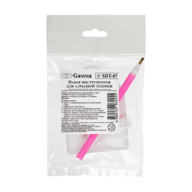 "Gamma" Набор инструментов SDT-02 в пакете с крючком для алмазной техники "Атекс" г. Пермь