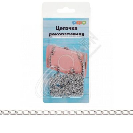 Цепочка декоративная DMO 6 х 4 х 1 мм /1,5 м под серебро "Атекс" г. Пермь