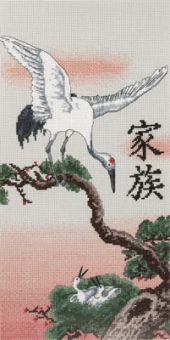 8-068 "Журавлиная семья" 41х20.5 см "Атекс" г. Пермь