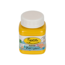 Краска гуашь "Аква-колор" Художественно-оформительская 100 мл "Атекс" г. Пермь