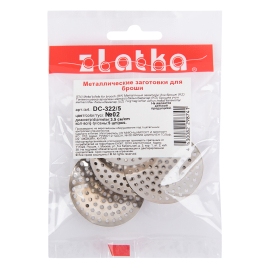 "Zlatka" Заготовки для броши DC-322/5 3.5 см 5 шт "Атекс" г. Пермь